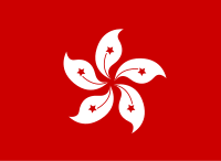 Hong Kong flag