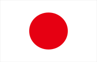 Japanese national flag