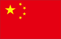 Chinese national flag